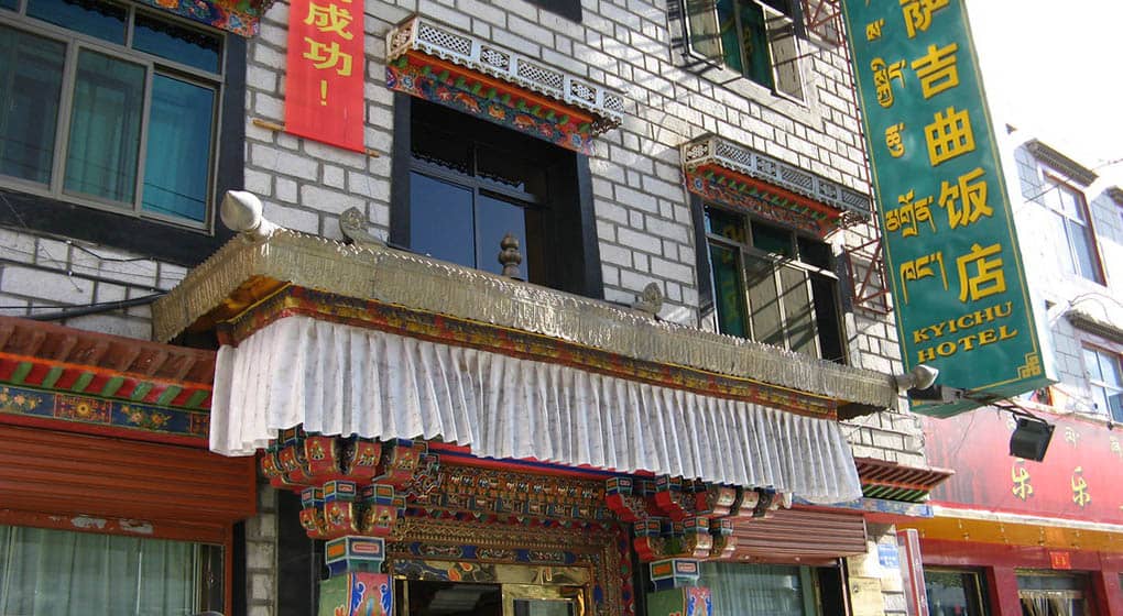 0-Kyichu-Hotel-Lhasa